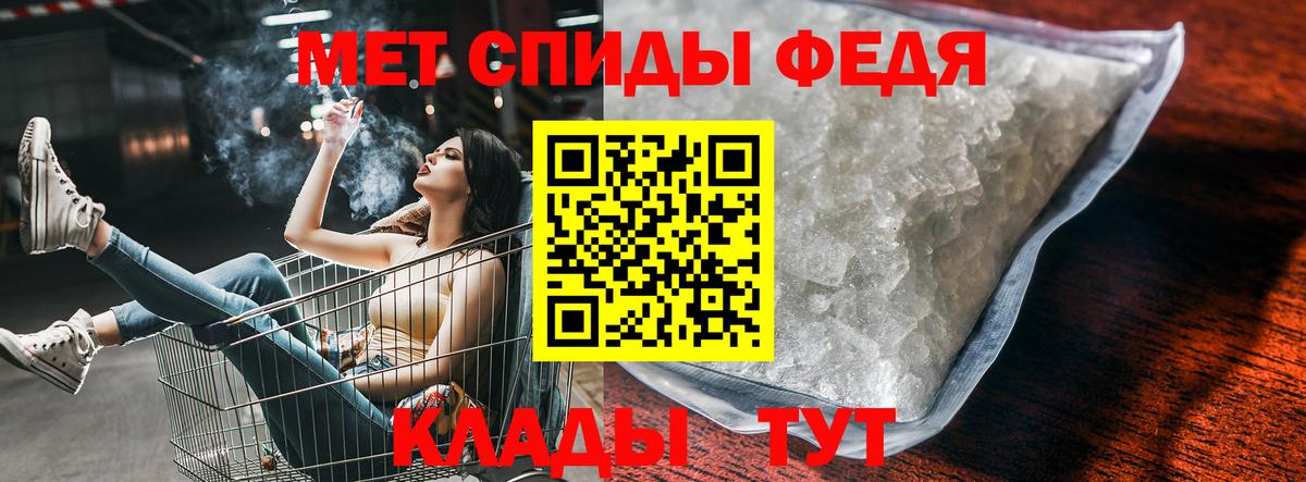 Amphetamine 98%  Вход с VPN  Амфетамин  Сертолово 