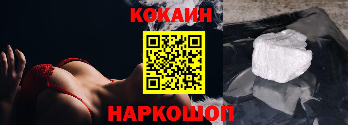 Кокаин Боливия Сертолово