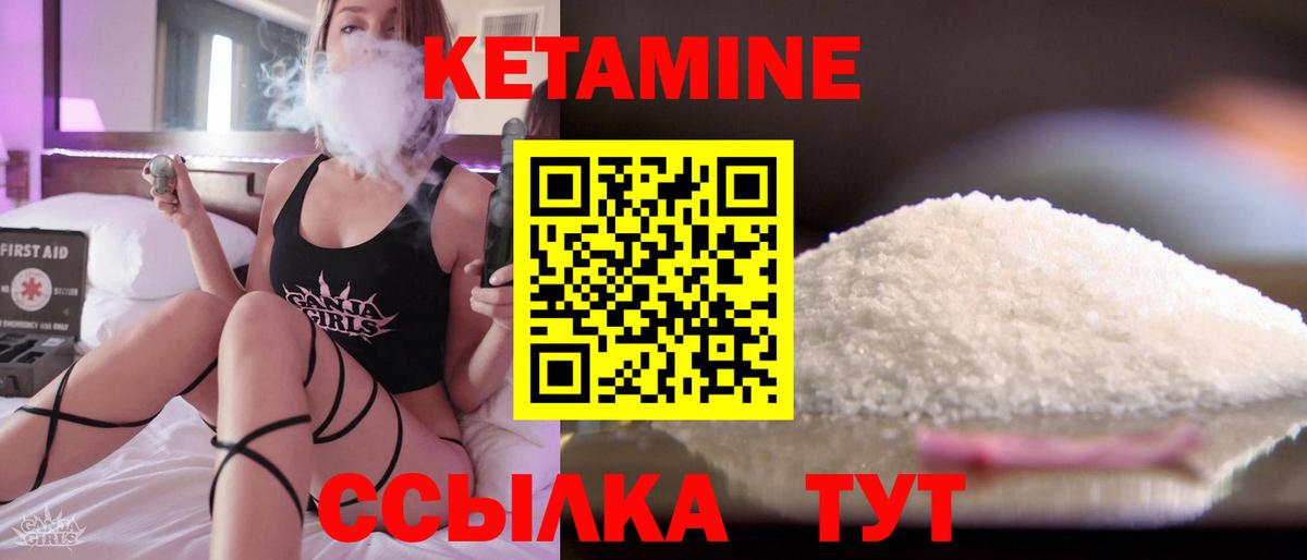 Кетамин ketamine  Кетамин VHQ  Сертолово  Вход с VPN 