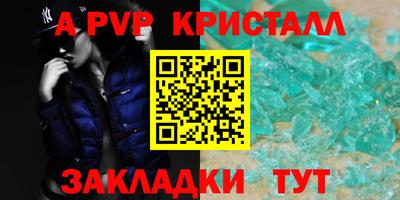 кокаин Лесосибирск