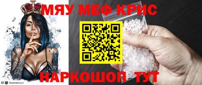 кокаин Лесосибирск