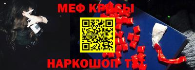 метамфетамин Ликино-Дулёво