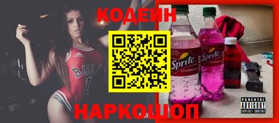 кокаин Лесосибирск