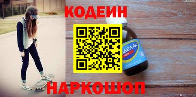 метамфетамин Ликино-Дулёво