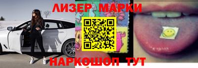эйфоретик Ливны