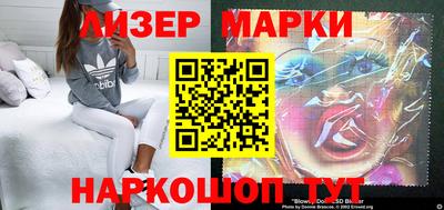 кокаин Лесосибирск