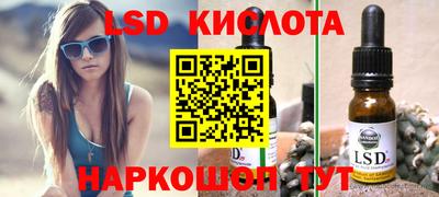 метамфетамин Ликино-Дулёво