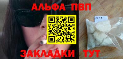 эйфоретик Ливны