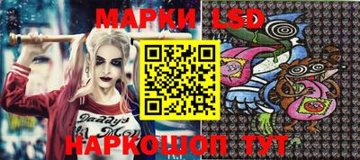 эйфоретик Ливны