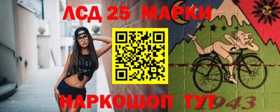 эйфоретик Ливны