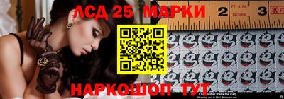 эйфоретик Ливны