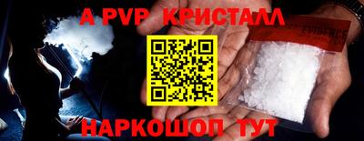метамфетамин Ликино-Дулёво