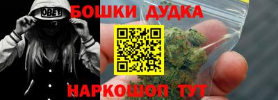 эйфоретик Ливны