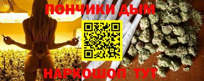 эйфоретик Ливны