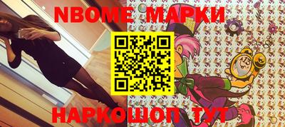 кокаин Лесосибирск