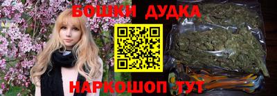 эйфоретик Ливны