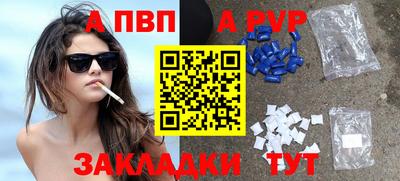 эйфоретик Ливны