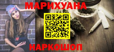 эйфоретик Ливны