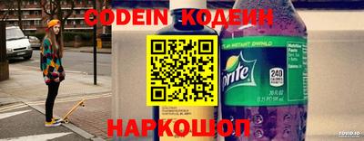 эйфоретик Ливны