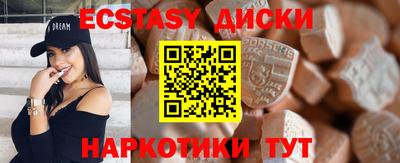 кокаин Лесосибирск