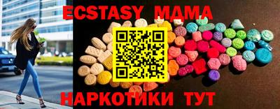 метамфетамин Ликино-Дулёво