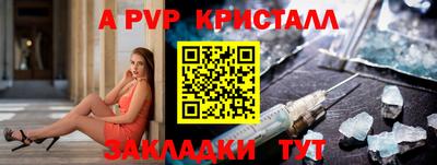 эйфоретик Ливны