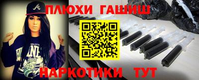 метамфетамин Ликино-Дулёво
