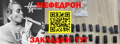 метамфетамин Ликино-Дулёво