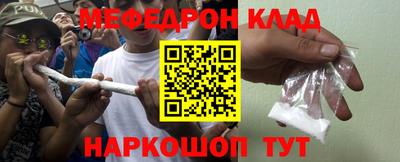 метамфетамин Ликино-Дулёво