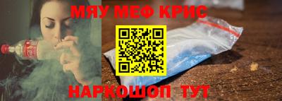 эйфоретик Ливны