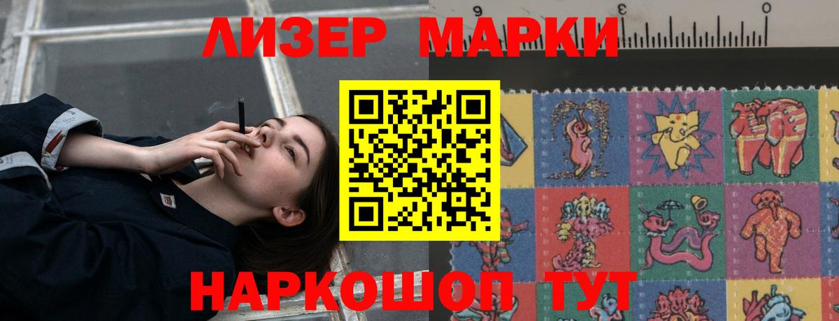 LSD-25 экстази кислота Сертолово