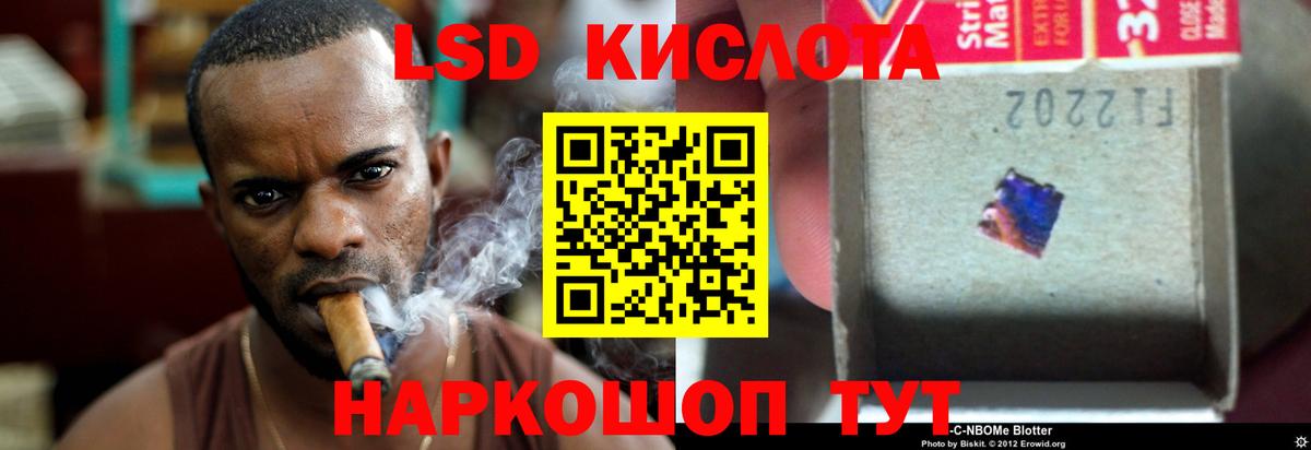 ЛСД экстази кислота  МЕГА маркетплейс  Сертолово  Лсд 25 экстази  LSD-25 экстази кислота  Вход с VPN 