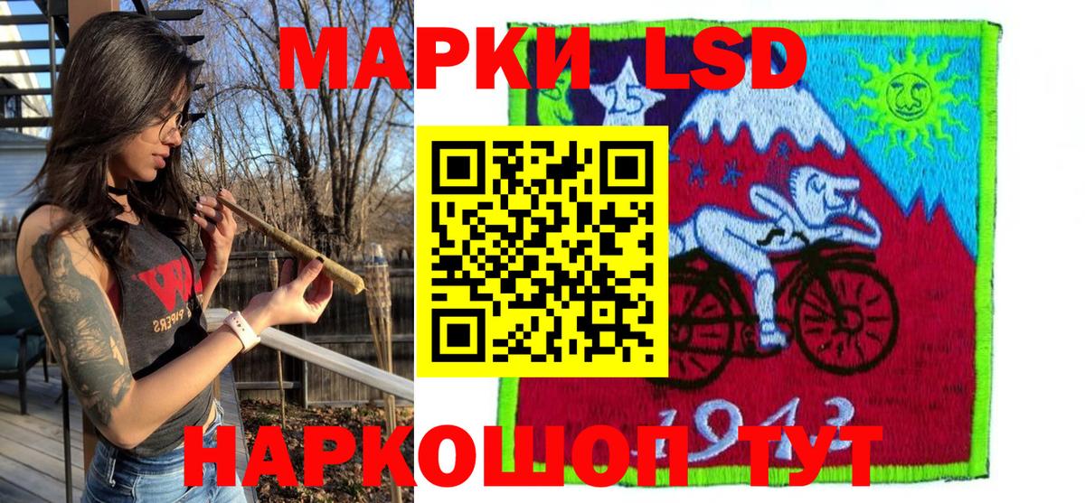 Сертолово  Марки NBOMe  дарнет шоп  Наркотические марки 1,8мг  Наркотические марки 1,8мг  Вход с VPN 