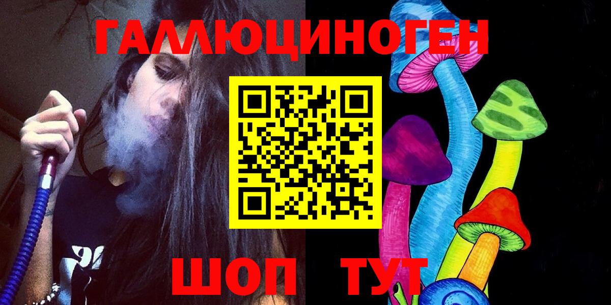 Сертолово  Галлюциногенные грибы Psilocybine cubensis  Вход с VPN 