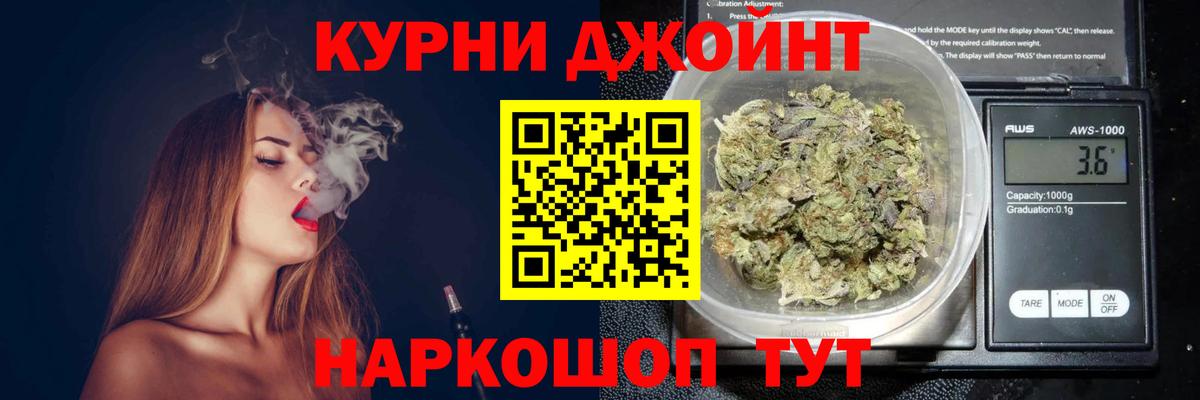 Бошки Шишки ГИДРОПОН Сертолово