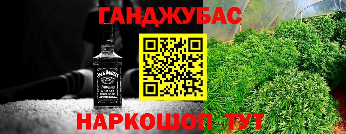 МАРИХУАНА Bruce Banner  Каннабис планчик  Вход с VPN  Сертолово 